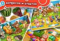 SMART KID! Games, puzzles children screenshot 5