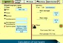 QUIS - genetic prognosis screenshot 9