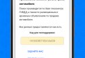 АвтоПробег. Проверка пробега авто. Узнай правду! screenshot 8
