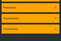 BodyLab - fitness program screenshot 2