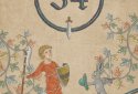 Hero Marginalia — medieval one tap game screenshot 1