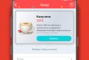 Gmoji – подарки через сообщения screenshot 5