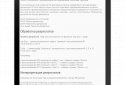 Psychology.Tests screenshot 10