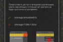 FileCOM - WiFi File Transfer screenshot 4