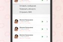 myScribe: call answering and voice messages screenshot 1