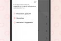 myScribe: call answering and voice messages screenshot 3