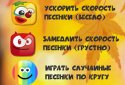 Kids songs player for kids screenshot 2