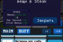 University Clicker screenshot 2