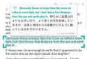 Screen Translator screenshot 5