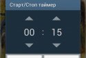 Аудио сказки Сутеева для детей screenshot 4