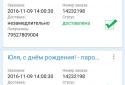 Новый год 2019 и Рождество. Поздравления, открытки screenshot 7