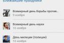 Новый год 2019 и Рождество. Поздравления, открытки screenshot 3