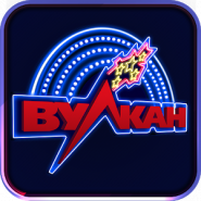 Vulkan casino - gambling machines