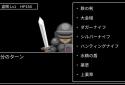 BraveThief screenshot 4