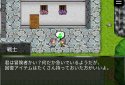 BraveThief screenshot 5