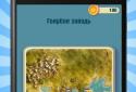 Good luck. Fishing. Free. screenshot 1
