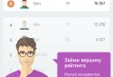 Web Tycoon screenshot 8
