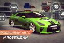 Street Racing Grand Tour screenshot 2