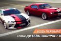 Street Racing Grand Tour screenshot 5