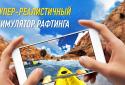 RIVER RAFT: whitewater - extreme boat simulator screenshot 1