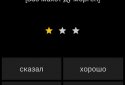 Немецкий плюс (free) screenshot 4