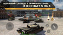 Iron Force 2 screenshot 1