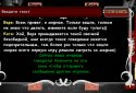 Mafia Online screenshot 4