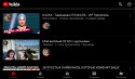 YouTube Vanced screenshot 2