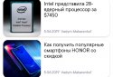 GNews- читай любимые сайты о высоких технологиях screenshot 1
