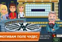 Spin screenshot 1
