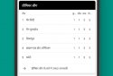 Google Go: A lighter, faster way to search screenshot 6 Google Go: A lighter, faster way to search screenshot 6