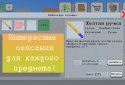 Idle collection tycoon - Seller from the streets! screenshot 2