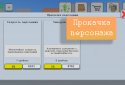 Idle collection tycoon - Seller from the streets! screenshot 5