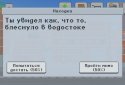 Idle collection tycoon - Seller from the streets! screenshot 7