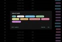 Goodtime: ?⏳ Pomodoro Timer and Time Management screenshot 11