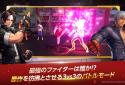 KOF ALLSTAR screenshot 15