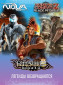 Gameloft Classics: A Collection Of The Best Games. screenshot 4