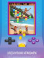 Gameloft Classics: A Collection Of The Best Games. screenshot 2