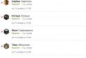Audienza: Planning meetings screenshot 8