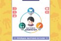 Английский для Начинающих: LinDuo HD screenshot 2