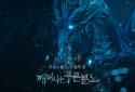 Lineage 2 M (19) screenshot 9