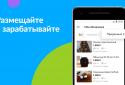 Avito: cars, jobs, apartments, services, things screenshot 2