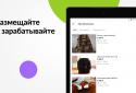 Avito: cars, jobs, apartments, services, things screenshot 7