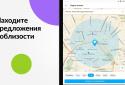 Avito: cars, jobs, apartments, services, things screenshot 9