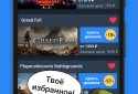 Game Hunters and Discounts for Steam screenshot 5