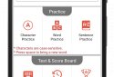Typing Speed Test - Typing Master Offline screenshot 2