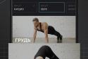Next: exercise and fitness screenshot 1