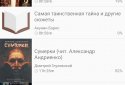 mAbook Audiobook Player screenshot 3