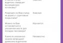 Билеты ПДД 2020 на экзамен в ГИБДД: микрообучение screenshot 6