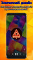Music player Lalala screenshot 7